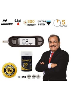 Control D Blood Glucose Monitor (Pack Of 50 Strips, Black)  - Image 4