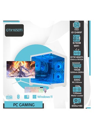 PC Gaming Computer Professional Build - NVIDIA GeForce GTX1650Ti Graphics Card - i5 12490F Processor - B760M Motherboard - Water Cooling + Seven Fans - 16GB 3200MB RAM with Windows 11 Operating System + 24 Inch Professional Gaming Monitor + RGB Mouse and Keyboard - pzsku/Z82058868E2D9FBD86632Z/45/_/1727363192/944b288a-7bd3-422d-8dff-2bf4d8598e43