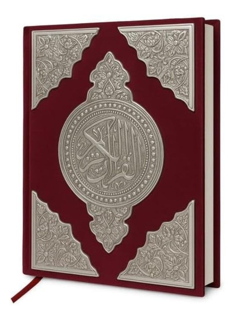 مصحف منقوش باللون الفضي قطيفه غلاف نبيتي مقاس متوسط 17*24 - Image 1