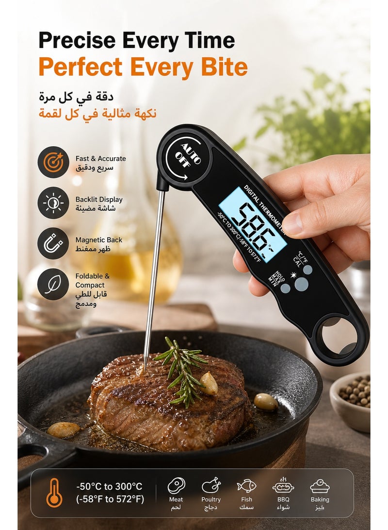 Meat Thermometer Cooking Thermometer Digital 3 Second Fast Accurate Reading Backlight Display Lock Temperature Waterproof Food Grade 304 Stainless Steel for Home Kitchen Outdoor BBQ Party Baby Milk Family Use - Image 1