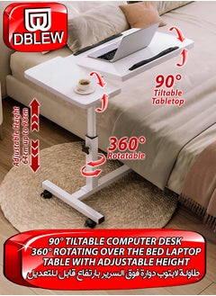 White Dual Tilt