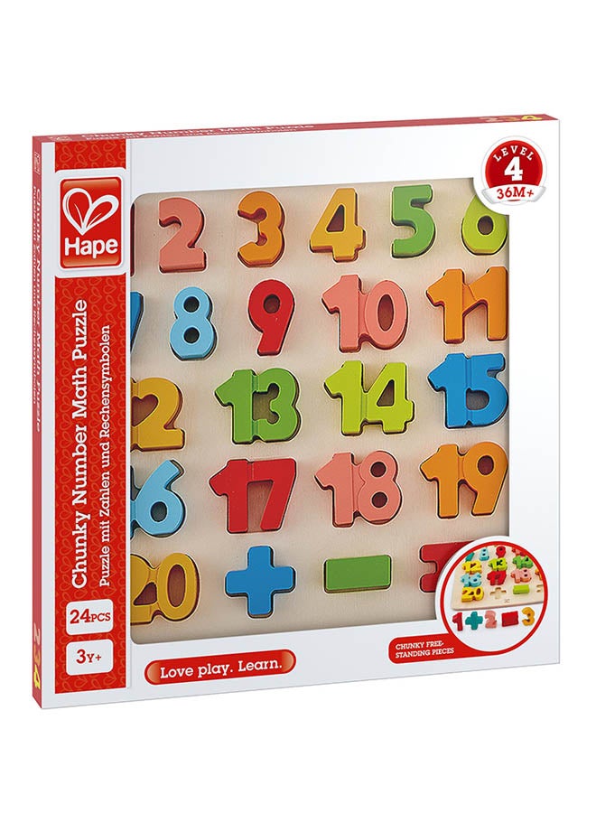 هيب لغز الأرقام الرياضية الضخمة 24 قطعة - Image 5