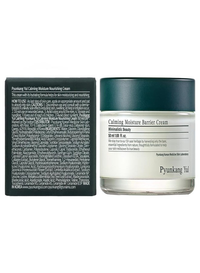Pyunkang Yul Soothing, Moisturizing Care Cream for Glow and Elasticity with Collagen, Niacinamide; Strong Facial Moisturizer with Ceramides, Hyaluronic Acid; Skin Soothing - Image 2