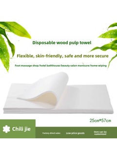 Disposable Wood Pulp Towel Absorbent Thickened Foot Wiper Beauty Towel Foot Wash Paper Foot Bath Towel Foot Therapy Towel Paper-Color:White-Specifications:2557-1(25*57cm)40g