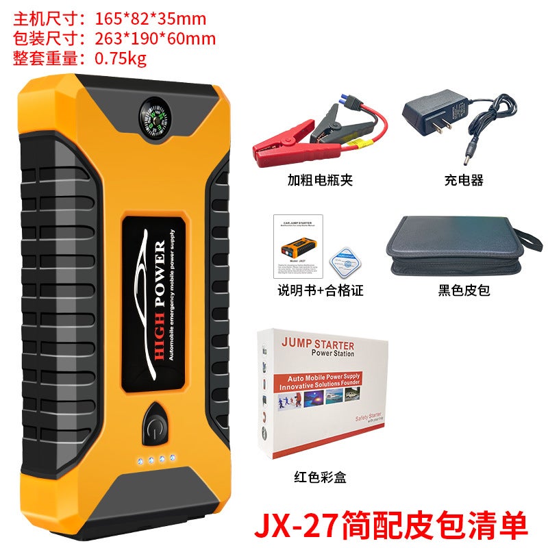 Car Emergency Start Power Supply 12V Medium And Thin Car Start Ignition Charging Treasure With Sos Light Rescue Power Supply - Image 1