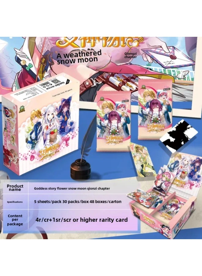 Princess Frog Goddess Story Card Series Cartoon Anime Girl Collectible Cards Original Box Chinese Animation Toy Game-Color:Offline Version 5 Yuan Package Fifth Bag (20 Packs Per Box, 8 Sheets Per Pack)  - Image 5