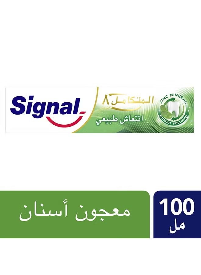 سيجنال Signal Complete 8 Actions Fresh Toothpaste White 100ml