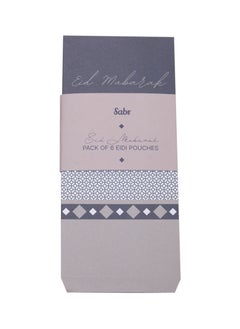 Sabr Sabr Eid Mubarak Eidi Money Pouch Set of 6 - Festive Gift Pouches  - Image 4