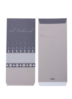 Sabr Sabr Eid Mubarak Eidi Money Pouch Set of 6 - Festive Gift Pouches  - Image 2