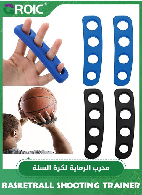 4 قطع من أدوات تدريب كرة السلة ومساعدات فرد الأصابع وجهاز تصحيح وضعية الجسم للشباب والكبار، باللونين الأزرق والأسود