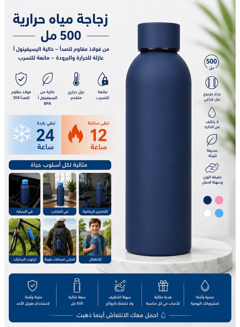 Thermal Water Bottle 500ml - Thermal Bottle, Stainless Steel, BPA Free, Insulating, Hot and Cold, Leak Proof, Ideal for Car, Office, Workout, Bike, Hiking, Sports, Gift. (Navy Blue) - Image 5
