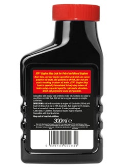 STP Engine Stop Leak 300Ml, Petrol And Diesel, Helps Stop Minor Leaks, 1 Piece  - Image 3