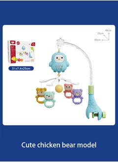 Baby Electric Rotating Bedside Bell Toy, 0-1 Year Old Baby Soothing Music Rattle, Owl Light Music Bed Bell - Blue - pzsku/Z820EA6ED083E28A780F1Z/45/_/1723345358/aa56a06d-07fe-451b-b062-22067443d612