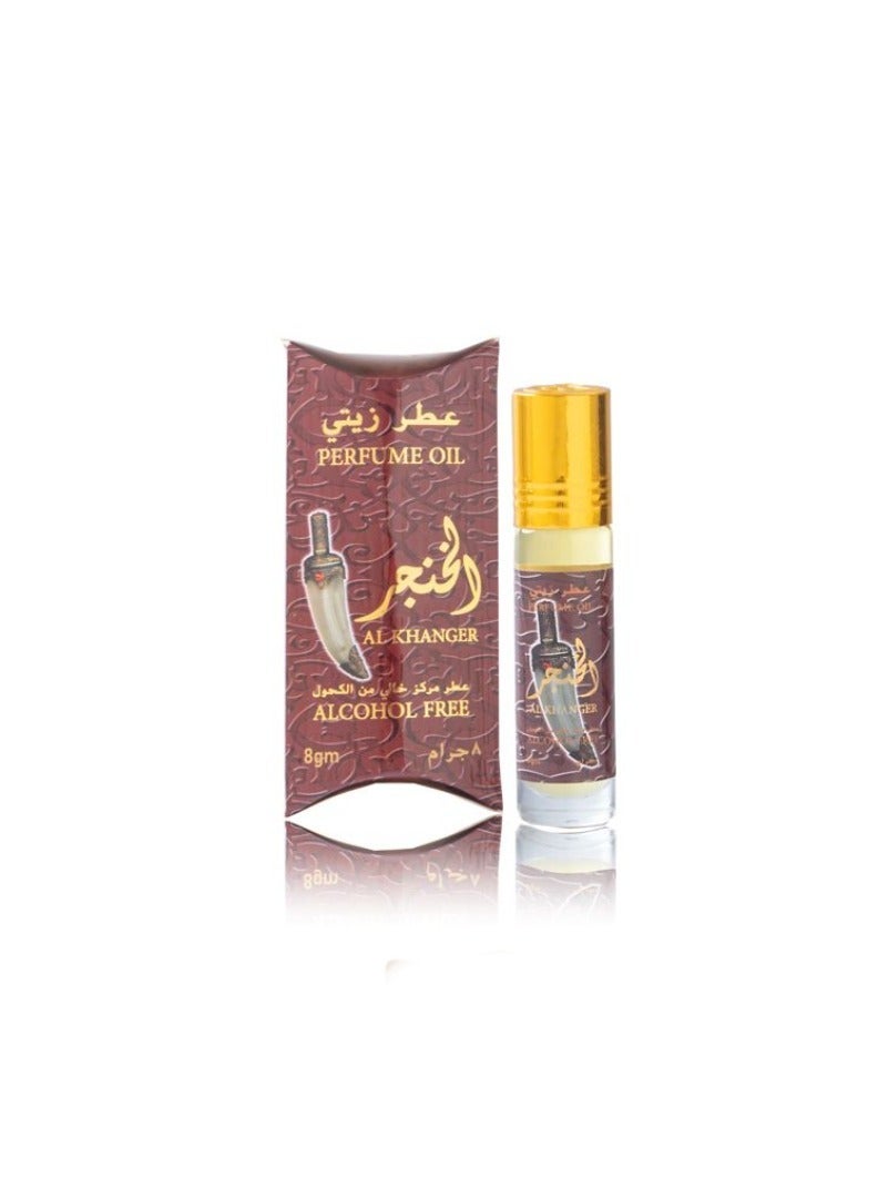 بانافع عطر الخنجر زيتي 8 جرام