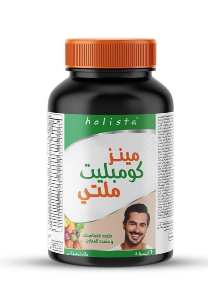 هوليستا فيتامينات متعددة للرجال 60 كبسولة - Image 1