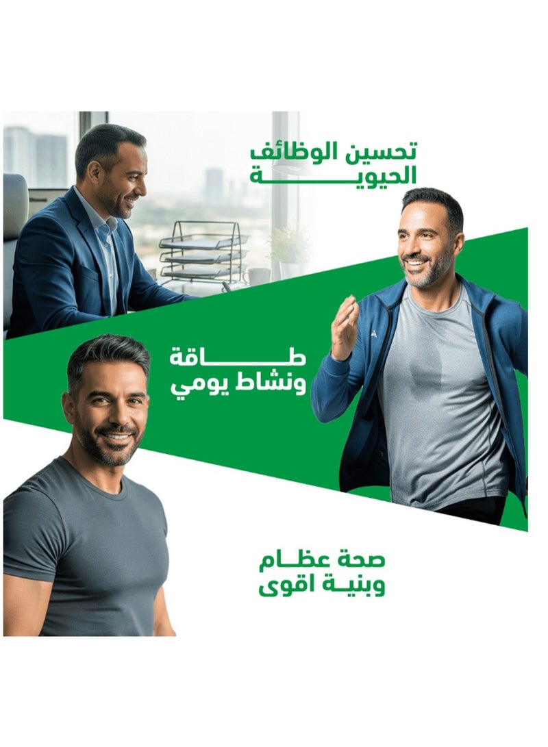 هوليستا فيتامينات متعددة للرجال 60 كبسولة - Image 2