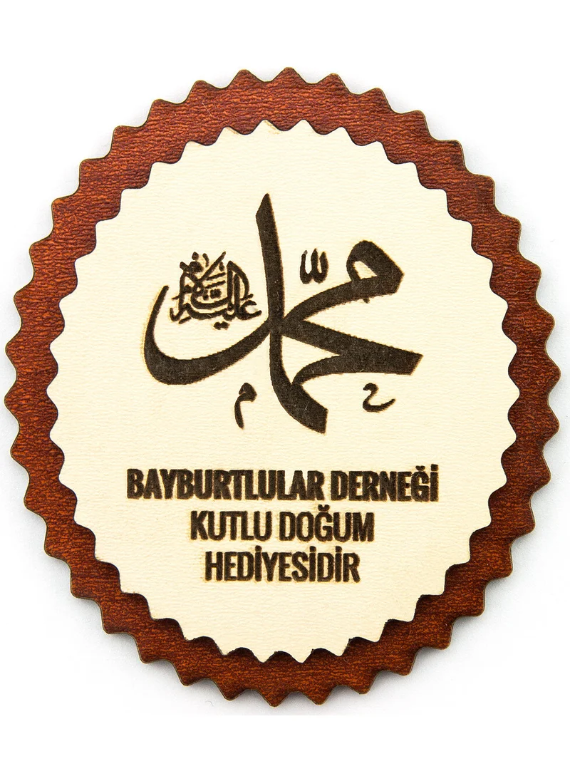 İhvan Wooden Magnet Happy Birthday Gift 02