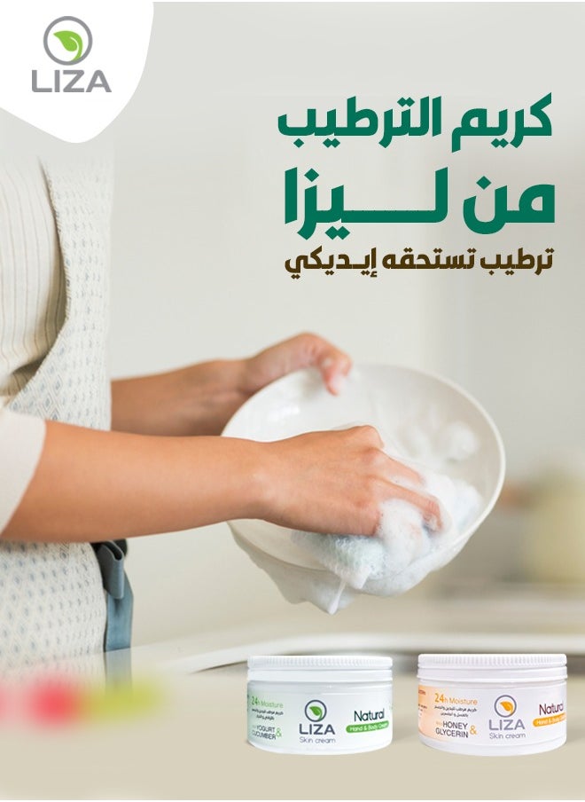 Mash Premiere - Liza Skin Cream With Cucumber And Yogurt 120 Gm - Image 1