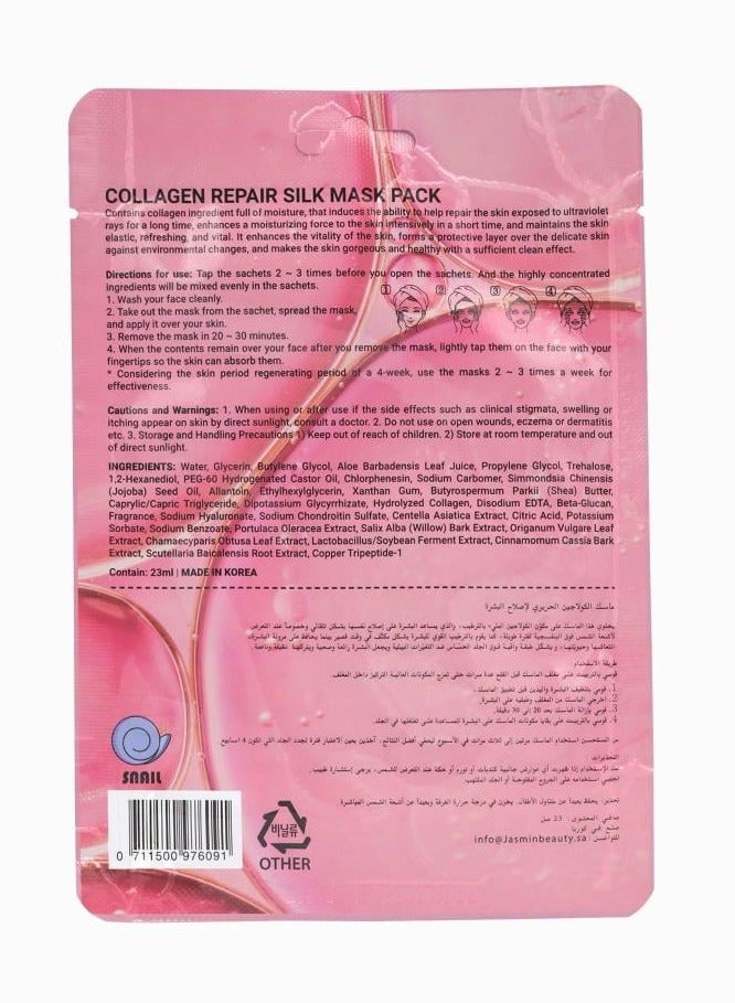 سنايل ماسك الكولاجين الحريري الكوري لإصلاح البشرة 23 مل - Image 2