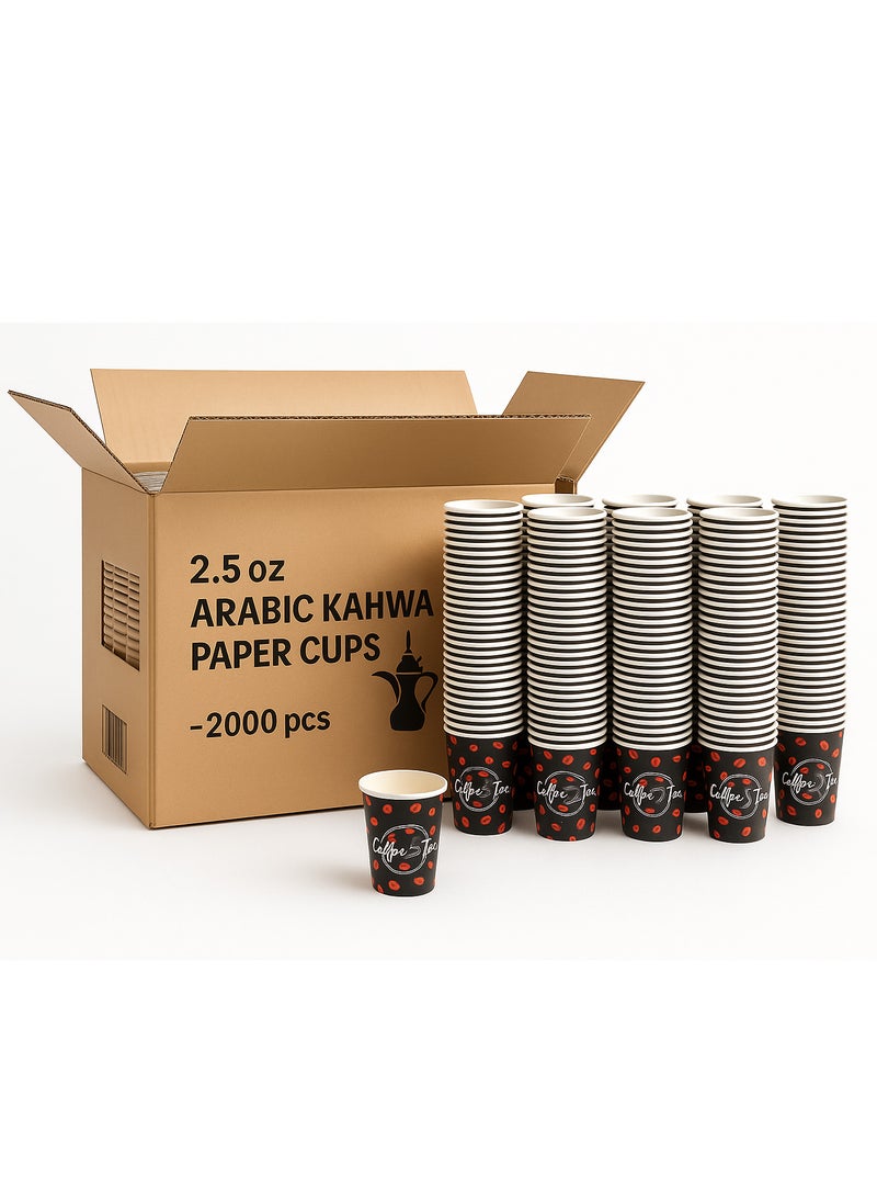 الصقر أكواب ورقية للقهوة العربية من الصقر، ٢٠٠٠ قطعة، ٢.٥ أونصة | أكواب قهوة للاستخدام مرة واحدة مانعة للتسرب، مناسبة للقهوة والشاي العربي | مصنوعة من ورق سميك ومتين ومقاوم للحرارة | مثالية للتخييم والمنازل والمجالس والمكاتب والاستخدام المنزلي - Image 1