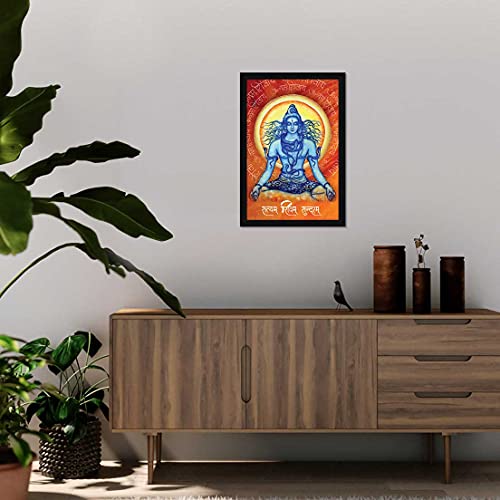 ArtX Paper Shiv Om Namah Shivaya, Satyam Shivam Sundaram Framed Wall Art Painting, Multicolor, Abstract, 12.5 X 18.5 inches, Set of 1 - Image 4