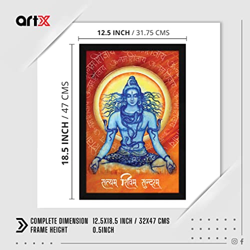 ArtX Paper Shiv Om Namah Shivaya, Satyam Shivam Sundaram Framed Wall Art Painting, Multicolor, Abstract, 12.5 X 18.5 inches, Set of 1 - Image 2