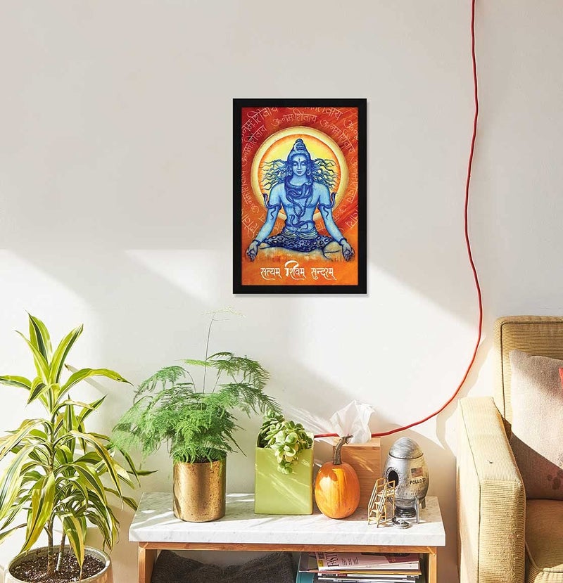 ArtX Paper Shiv Om Namah Shivaya, Satyam Shivam Sundaram Framed Wall Art Painting, Multicolor, Abstract, 12.5 X 18.5 inches, Set of 1 - Image 3