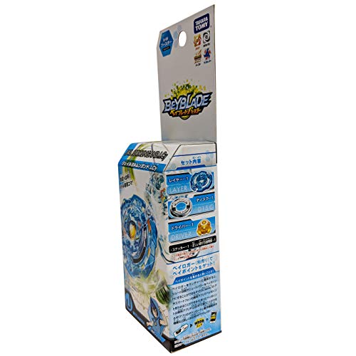 BeyBlade Takaratomy Beyblade Burst B-69 Booster Jail Jormungand.I.Cy Toy - Image 5
