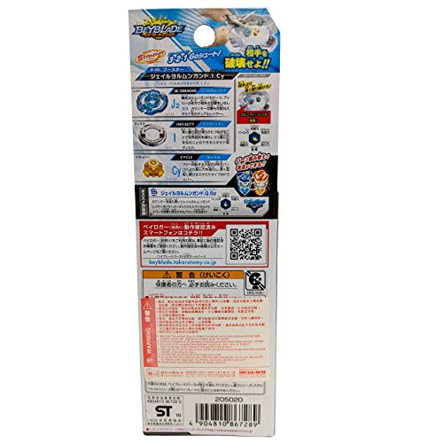 BeyBlade Takaratomy Beyblade Burst B-69 Booster Jail Jormungand.I.Cy Toy - Image 3
