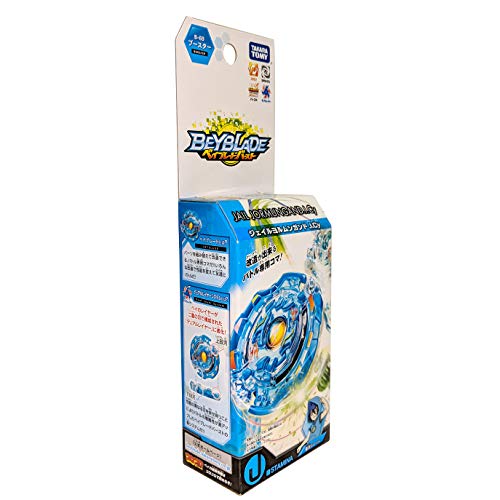 BeyBlade Takaratomy Beyblade Burst B-69 Booster Jail Jormungand.I.Cy Toy - Image 4