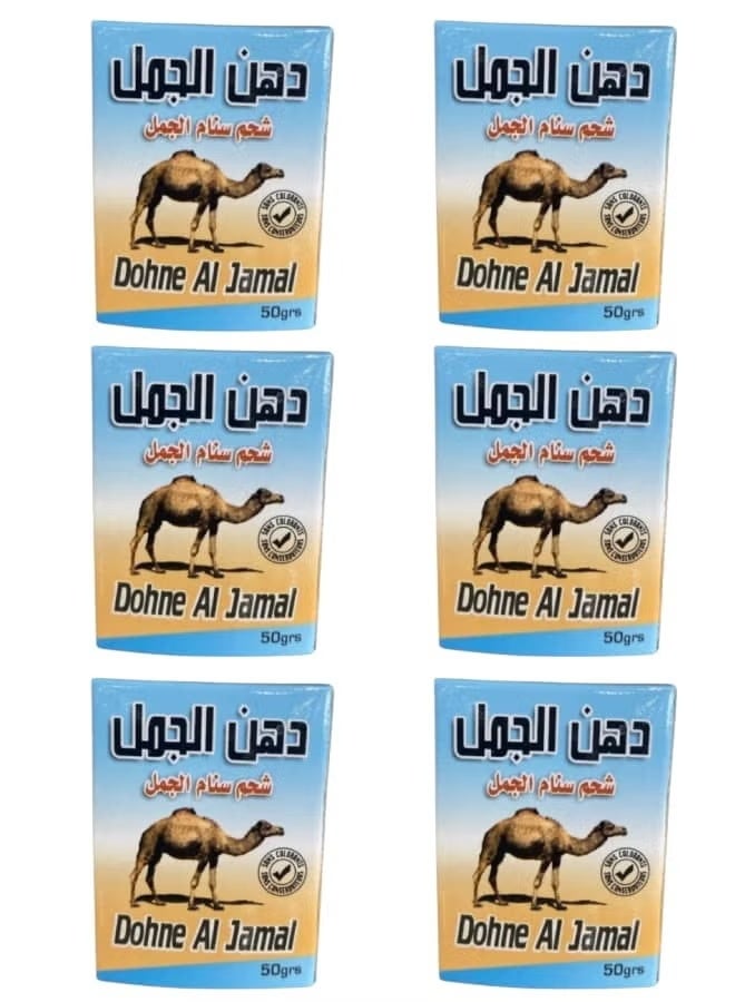 Camel hump fat for joints and knee roughness, 50 grams, 6 pieces