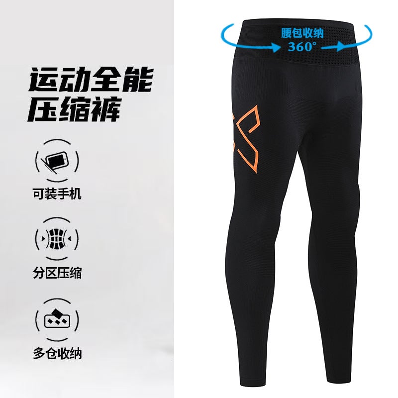 Compression Pants Men'S And Women'S Sports Quick-Drying Breathable Marathon Training Yoga Fitness Stretch Pants Running Tight Pants - Image 3