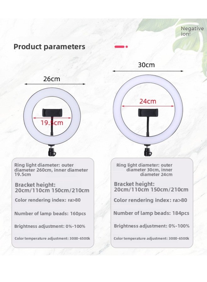 الإنترنت الأحمر لايف لايت الهاتف المحمول قوس LED حلقة الضوء مرساة الموقت الذاتي هزة لهجة ضوء ضوء التصوير ترايبود اللون: 26 سم ملء الضوء + مشبك الهاتف المحمول الداخلي