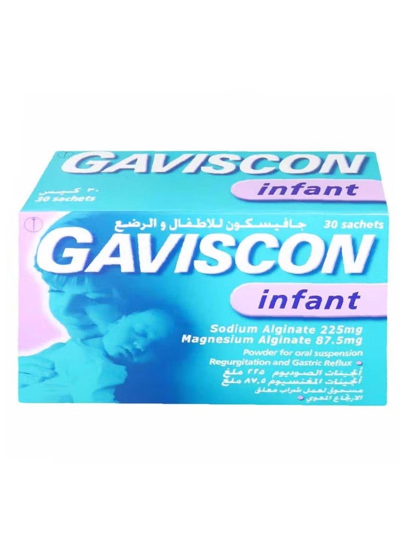 أكياس الأطفال 30 حبة