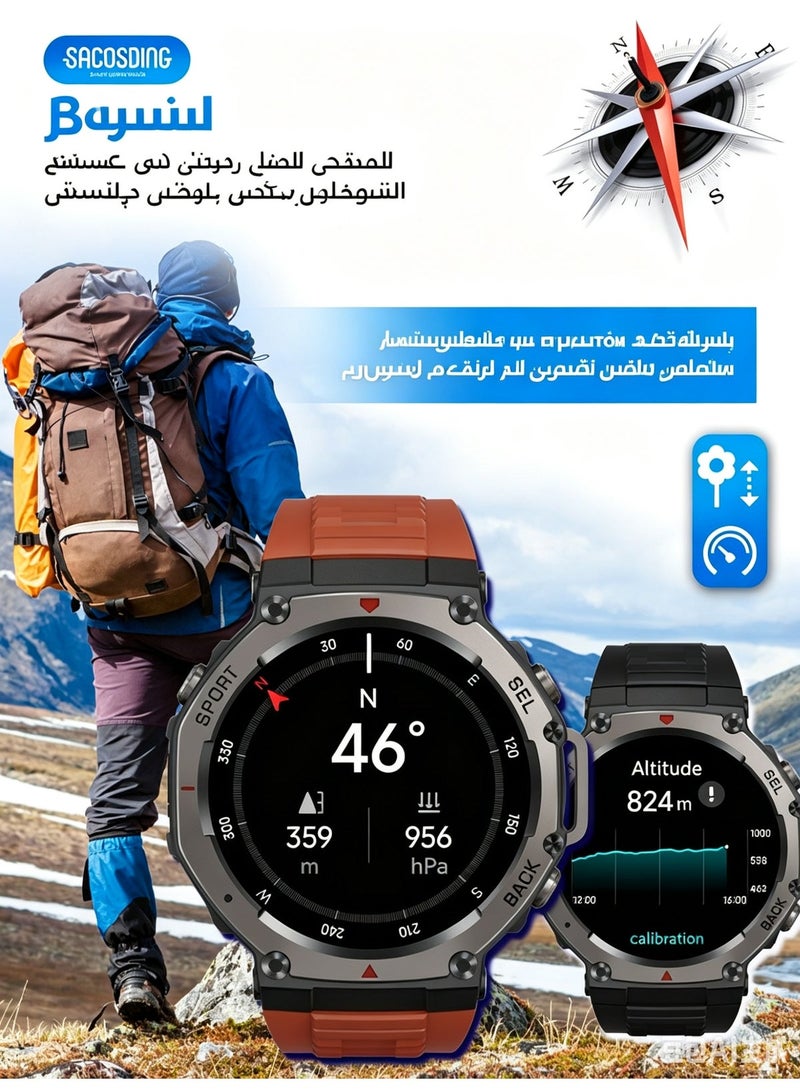 ساعة ذكية للاستخدام الخارجي بعرض AMOLED 1.43 بوصة، سبيكة تيتانيوم، مقاومة للماء حتى 5ATM، وعمر بطارية يدوم 30 يومًا - Image 4