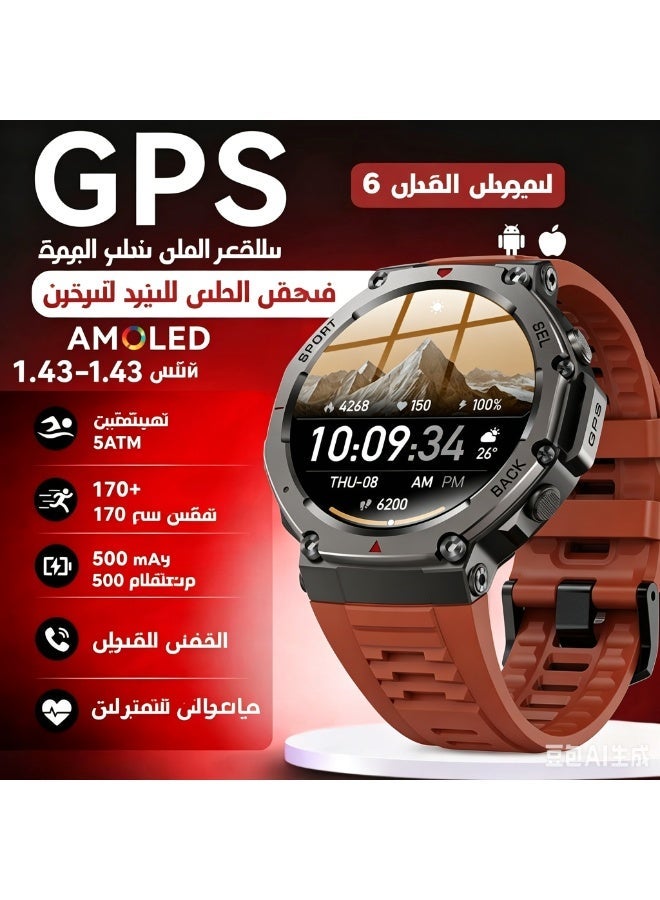 ساعة ذكية للاستخدام الخارجي بعرض AMOLED 1.43 بوصة، سبيكة تيتانيوم، مقاومة للماء حتى 5ATM، وعمر بطارية يدوم 30 يومًا - Image 1