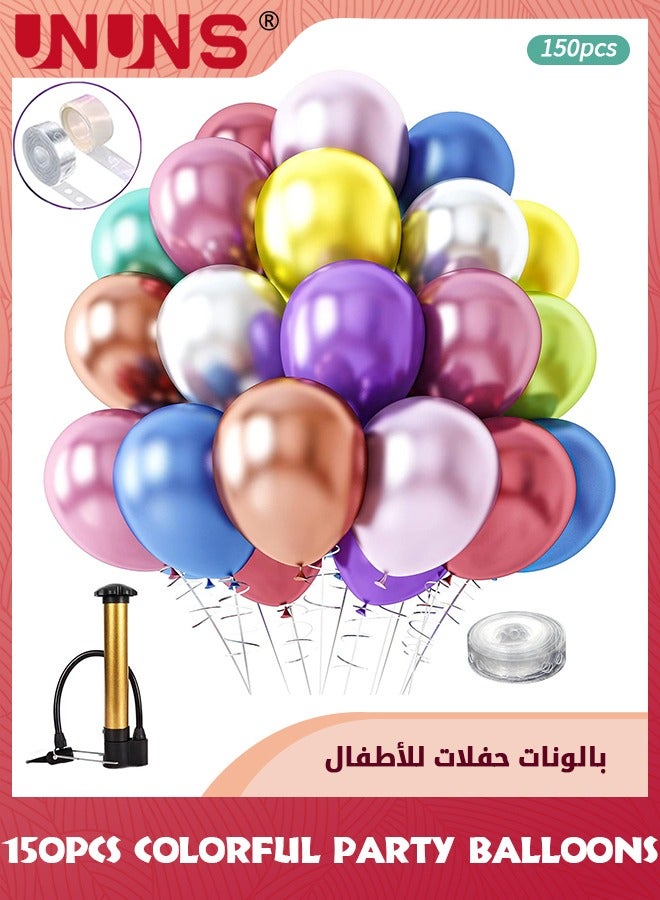 UNUNS بالونات حفلات الأطفال، 150 قطعة 12" بالونات لاتكس ملونة، بالونات معدنية كروم لتزيين قوس حفلة عيد الميلاد والزفاف واحتفالات استحمام الأطفال ومهرجانات المدارس والتخرج - مع مضخة + شريط بالونات - Image 1