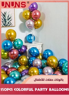 UNUNS Kids' Party Balloons,150 Pcs 12" Colorful Latex Balloons,Chrome Metallic Balloons For Birthday Party Arch Decoration Wedding Birthday Baby Shower School Festivals Graduation-With Pump+Balloon Ribbon  - Image 5