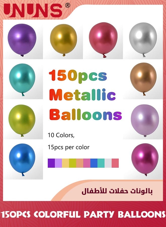 UNUNS بالونات حفلات الأطفال، 150 قطعة 12" بالونات لاتكس ملونة، بالونات معدنية كروم لتزيين قوس حفلة عيد الميلاد والزفاف واحتفالات استحمام الأطفال ومهرجانات المدارس والتخرج - مع مضخة + شريط بالونات - Image 3