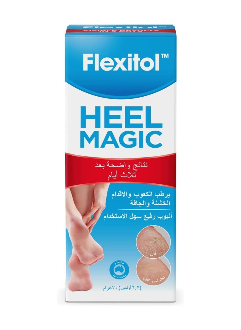 Flexitol فليكسيتول هيل ماجيك 70 جرام  - Image 2