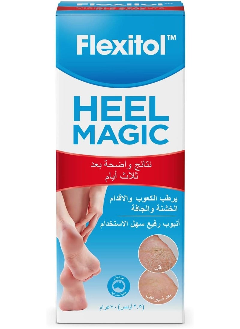 Flexitol فليكسيتول هيل ماجيك 70 جرام  - Image 1