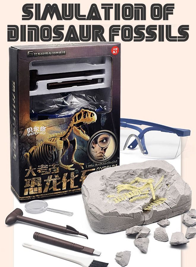 قرويك لعبة التنقيب عن هيكل الديناصور للاولاد مع فرشاة تنظيف وإزميل ومطرقة وجص وعدسة مكبرة ونظارة ضد الأتربة هدايا للأطفال