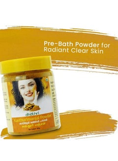 dhathri Kasthuri Manjal Powder For Radiant Skin ; Wild Turmeric Powder For Face ; Reduces Acne Dark Circles Dark Spots And Marks ; Kasturi Haldi Powder For Face And Body ; Bottle Pack Of 5  - Image 4