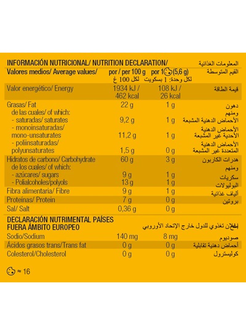 santiveri بسكويت الشوكولاتة الداكنة الخالي من الغلوتين الرقيق - Image 2