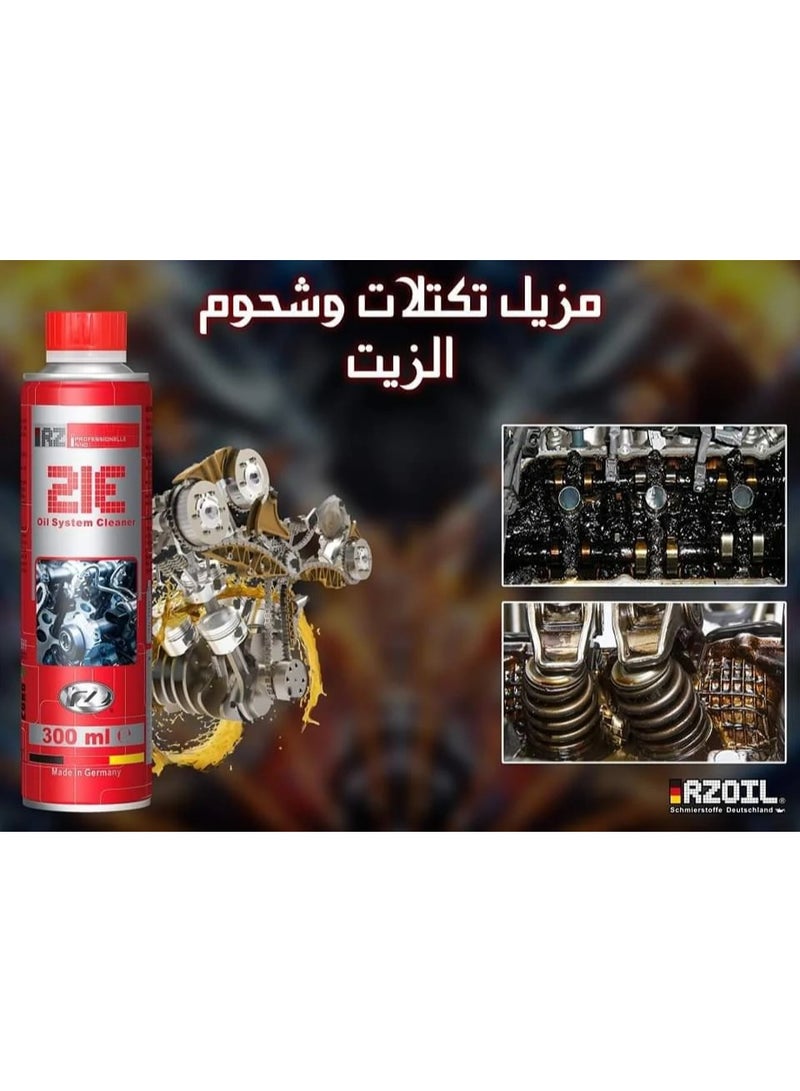 رزويل RZ21E منظف ​​نظام الزيت - Image 3