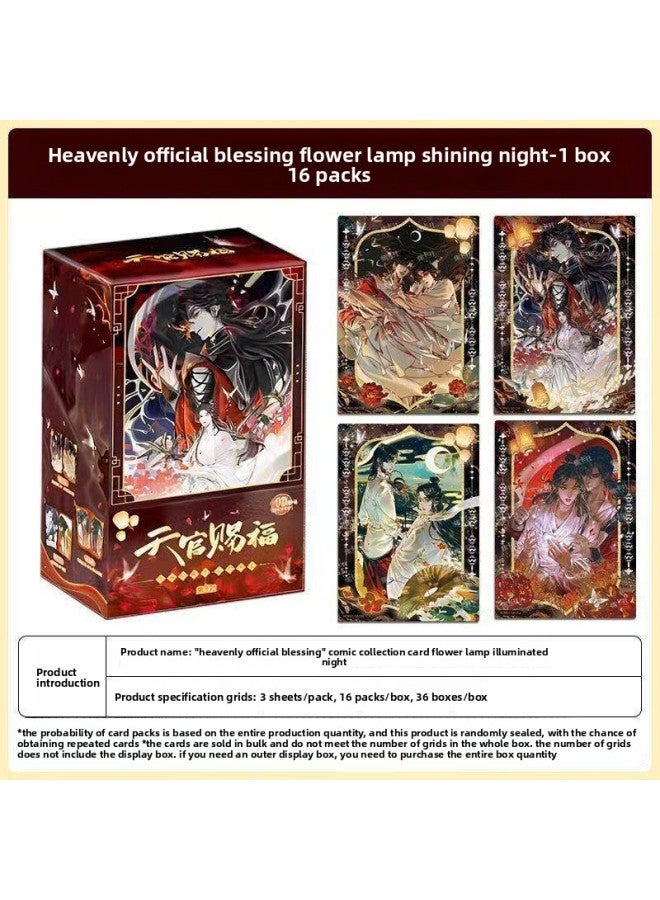جمعية جمع البطاقات: بطاقات مباركة المسؤولين السماويين، فوانيس تُنير الليل، بطاقات جمع القصص المصورة، شيه ليان، مجموعة كاملة من بطاقات بضائع الإله الذكر على الطراز الصيني