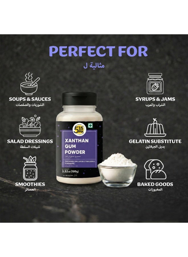 5:15PM Xanthan Gum Powder 100g | Xanthan Gum Powder for Cooking & Baking | Xanthan Powder for food Emulsifier, Stabilizer & Thickener - Image 4