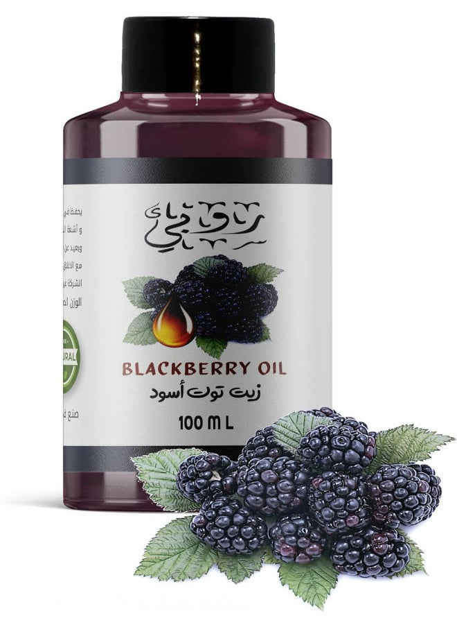 Ruby Blackberry Oil 100 Ml  - Image 1