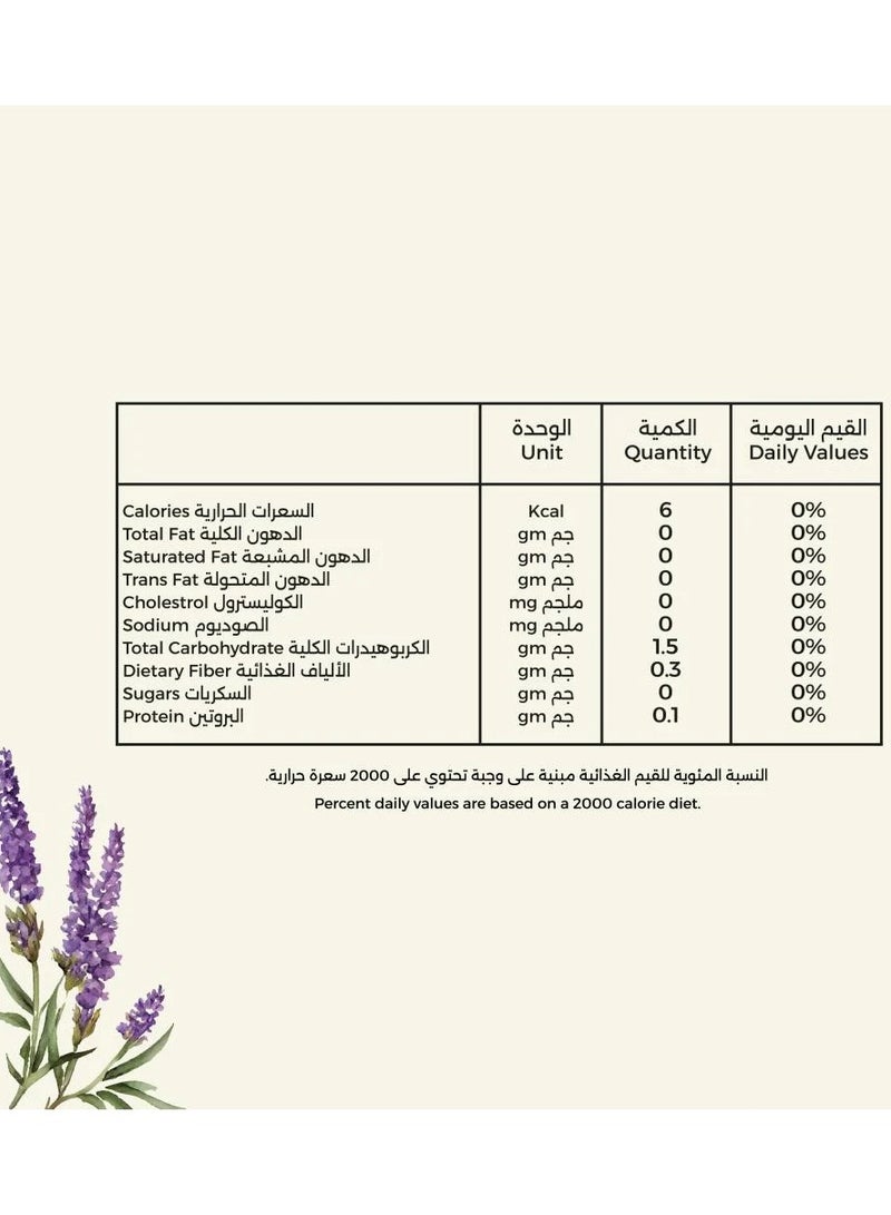 شايا شاي اللافندر للاسترخاء شايا 20 كيس - Image 3