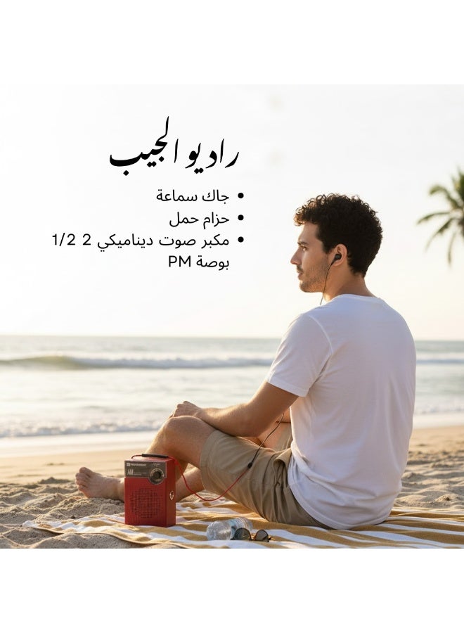 High Sensitivity Mini Portable AM Pocket Radio Transistor Receiver with Earphone Jack and 2.5 Inch PM Dynamic Speaker for Travel, Emergency, and Outdoor Use - Image 3